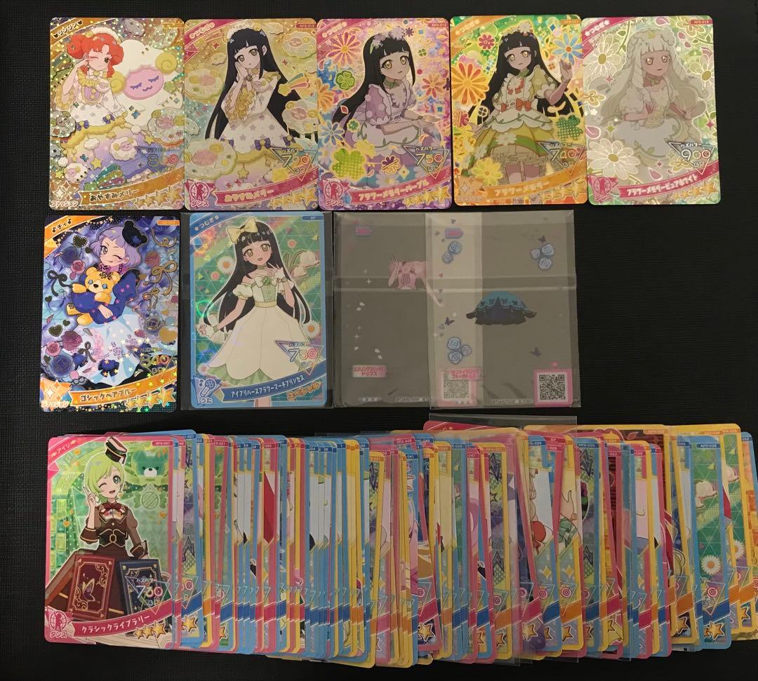 アイプリカード　まとめ売り