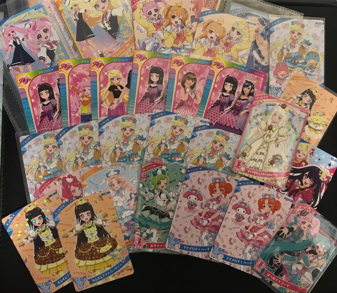 アイプリカード　まとめ売り