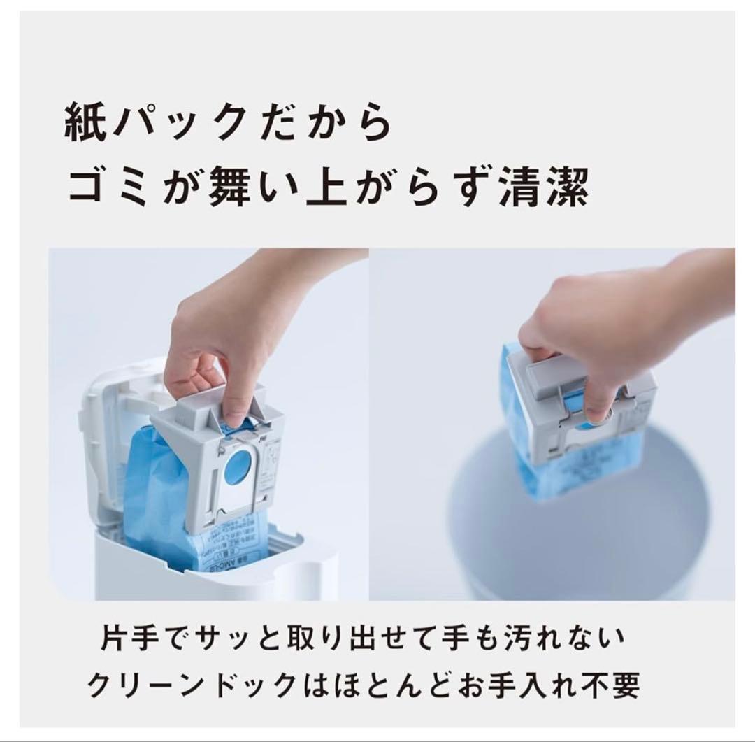 MC-NS10K-W Panasonic 2023年製　コードレス掃除機　自動