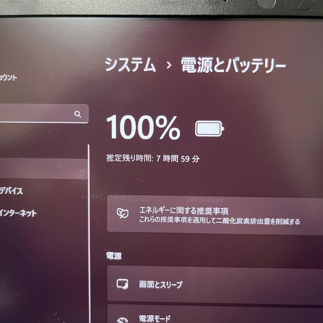 Dynabook Core i5 11Gen RAM16GB ノートパソコン