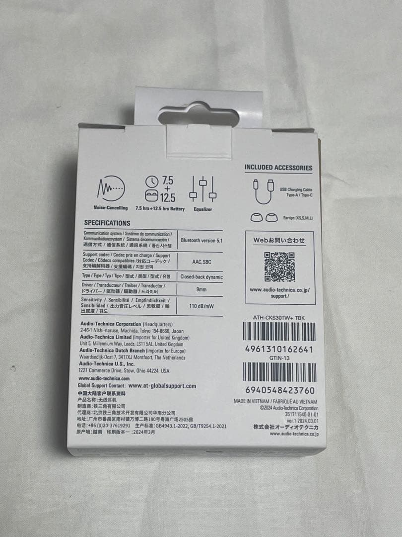 【美品】ATH-CKS30TW+ 完全ワイヤレスイヤホン