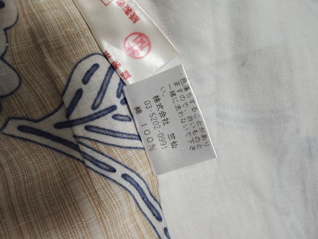 竺仙浴衣　ベージュにブルーの花柄ペイズリー