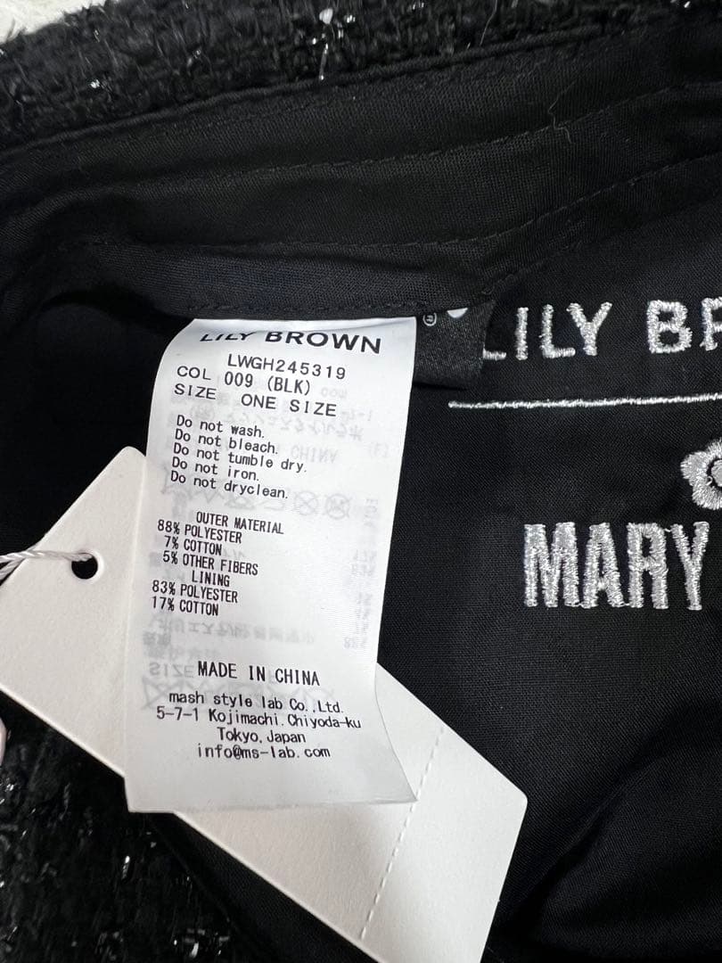 タグ付　LILY BROWN MARY QUANT デイジーモチーフキャスケット