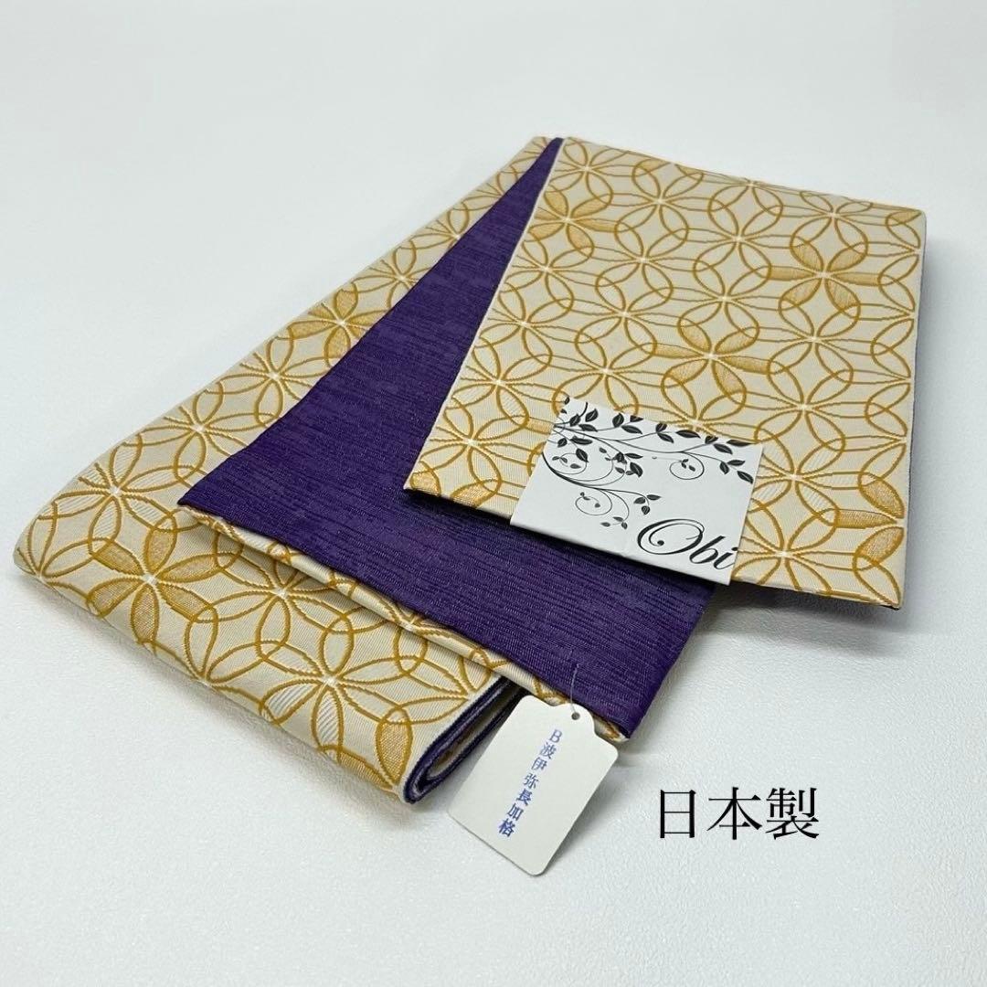 浴衣　絞り浴衣　本場　有松絞り　藍紺　小袋半幅帯　新品　 2点　新品　0726①