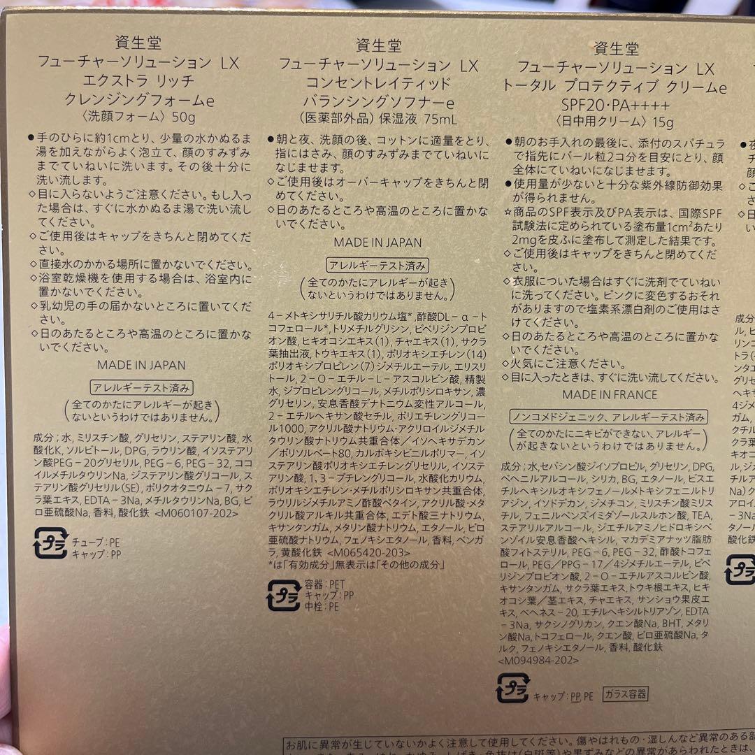 Rose…要コメント＆プロフ必読