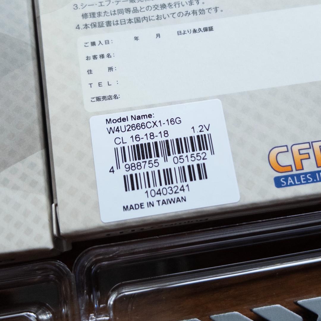 CPU ADM Ryzen7 5800X X570-PLUS DDR4 64GB