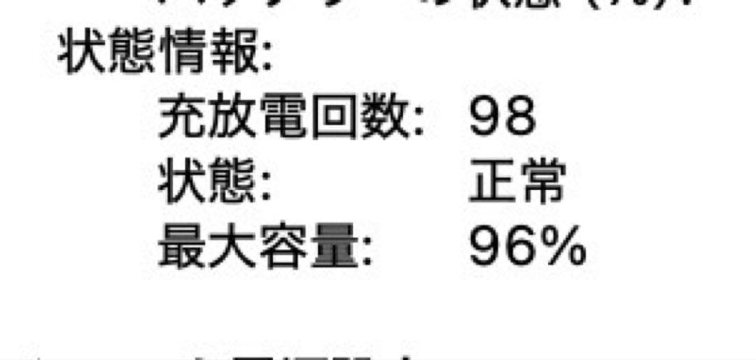 MacBook Air M1 13インチ