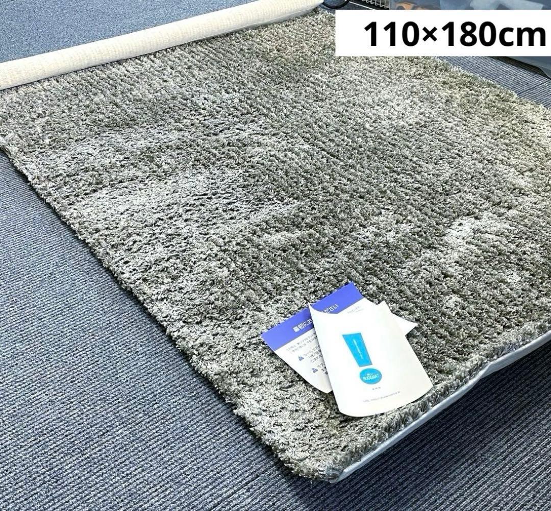 【新品・未使用】東リ　ラグ　マット　110×180cm BTNF9302