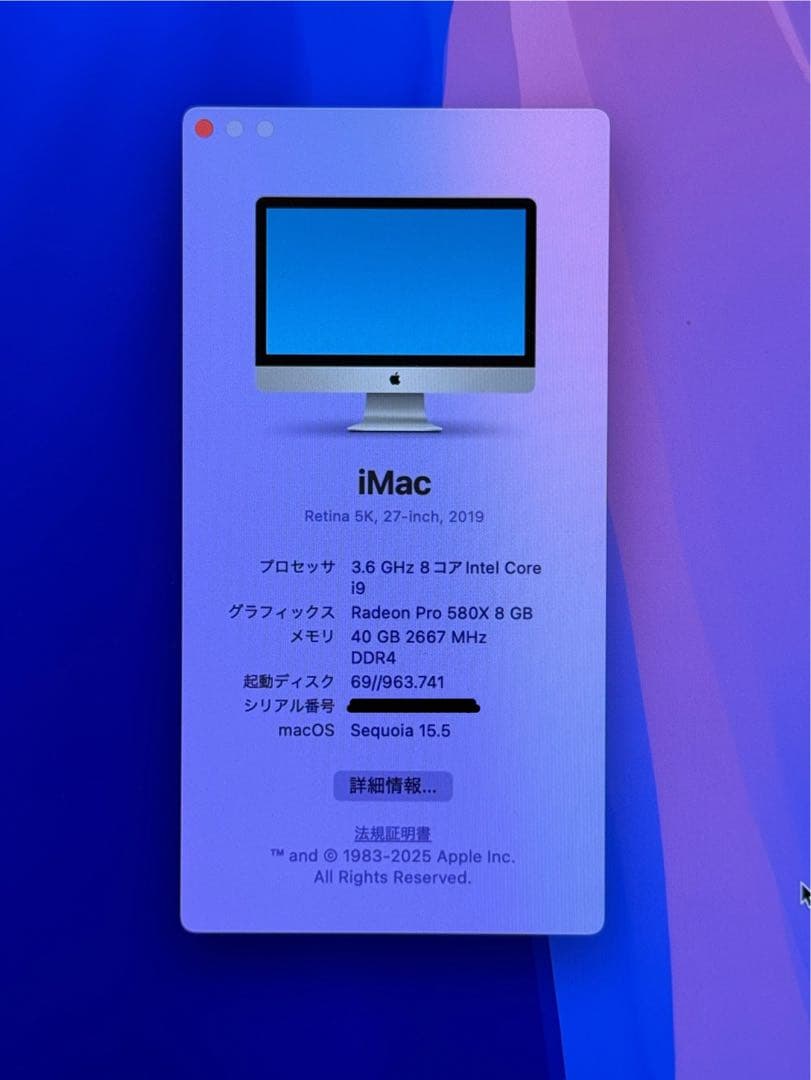 iMac 2019 27inch Core i9 SSD 1TB メモリ40GB