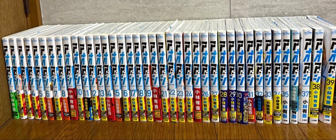 H*♡様 アオアシ 1〜39巻小林有吾