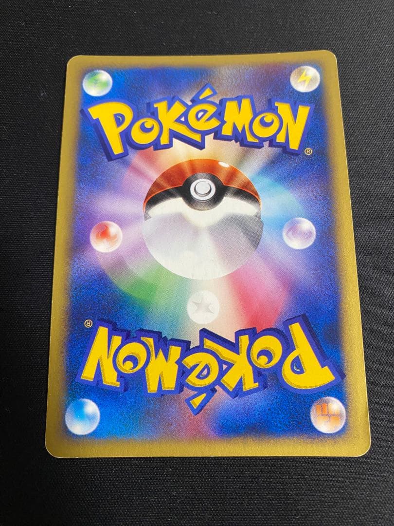 ツクシのハッサム 013/141 1枚