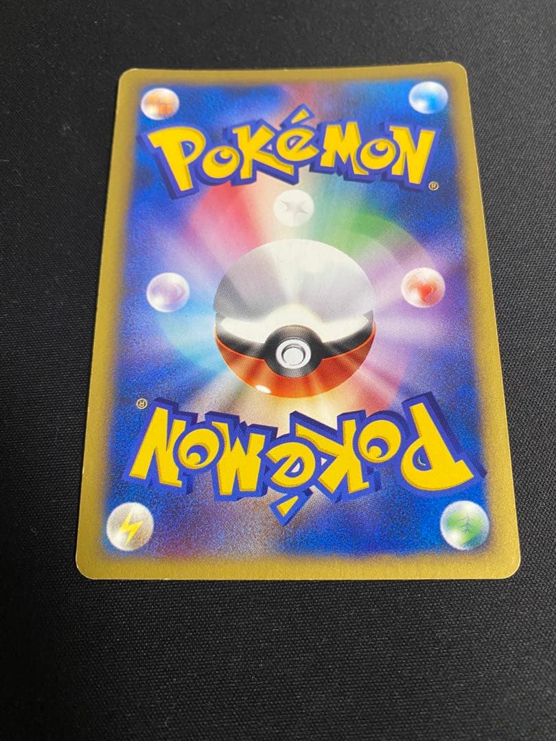 ツクシのハッサム 013/141 1枚