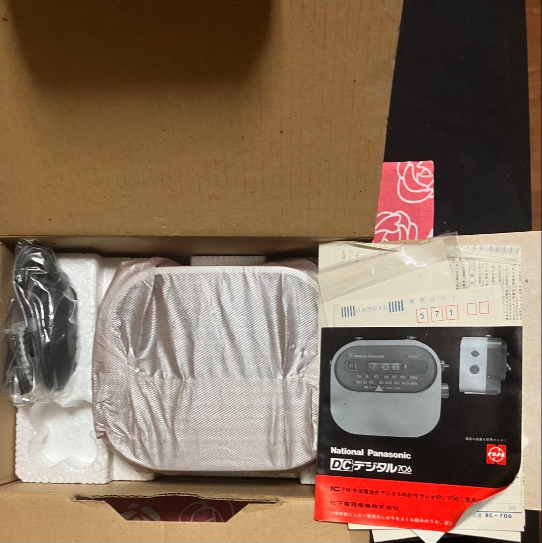 ナショナルパナソニック ラジオ付き置時計 型番RC-706レトロ商品　新品未使用