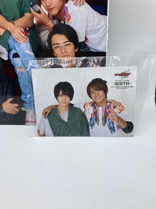 仮面ライダービルドキャラクターブック No02 プロマイド付き