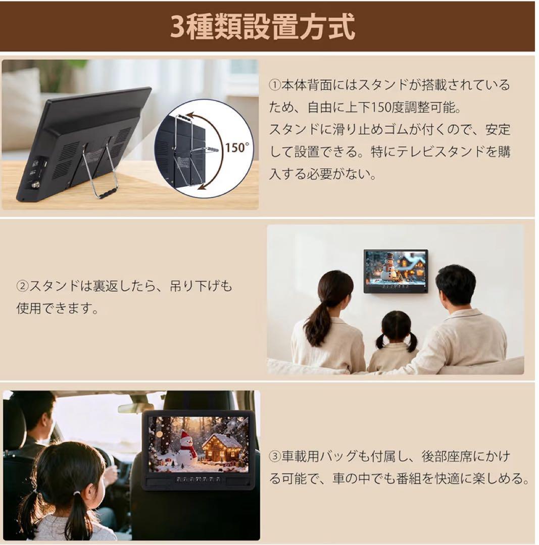 ポータブルテレビ 録画機能付き　14.1インチ