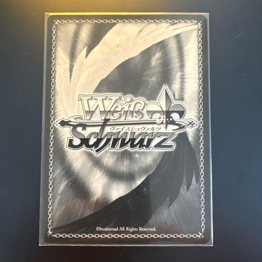 サマーバケーション　赤井はあと　トライアルデッキSP