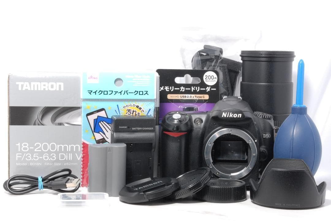 ❤初心者必見❤スマホに送れる❤Nikon D50 レンズセット❤使いやすい❤