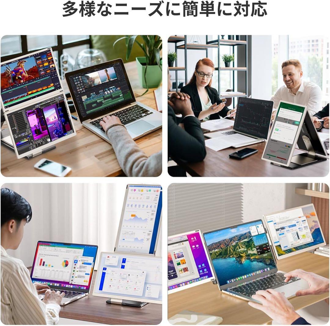 １点のみ⭐️トリプルモニター ポータブルモニター 15.6インチ　235°回転対応