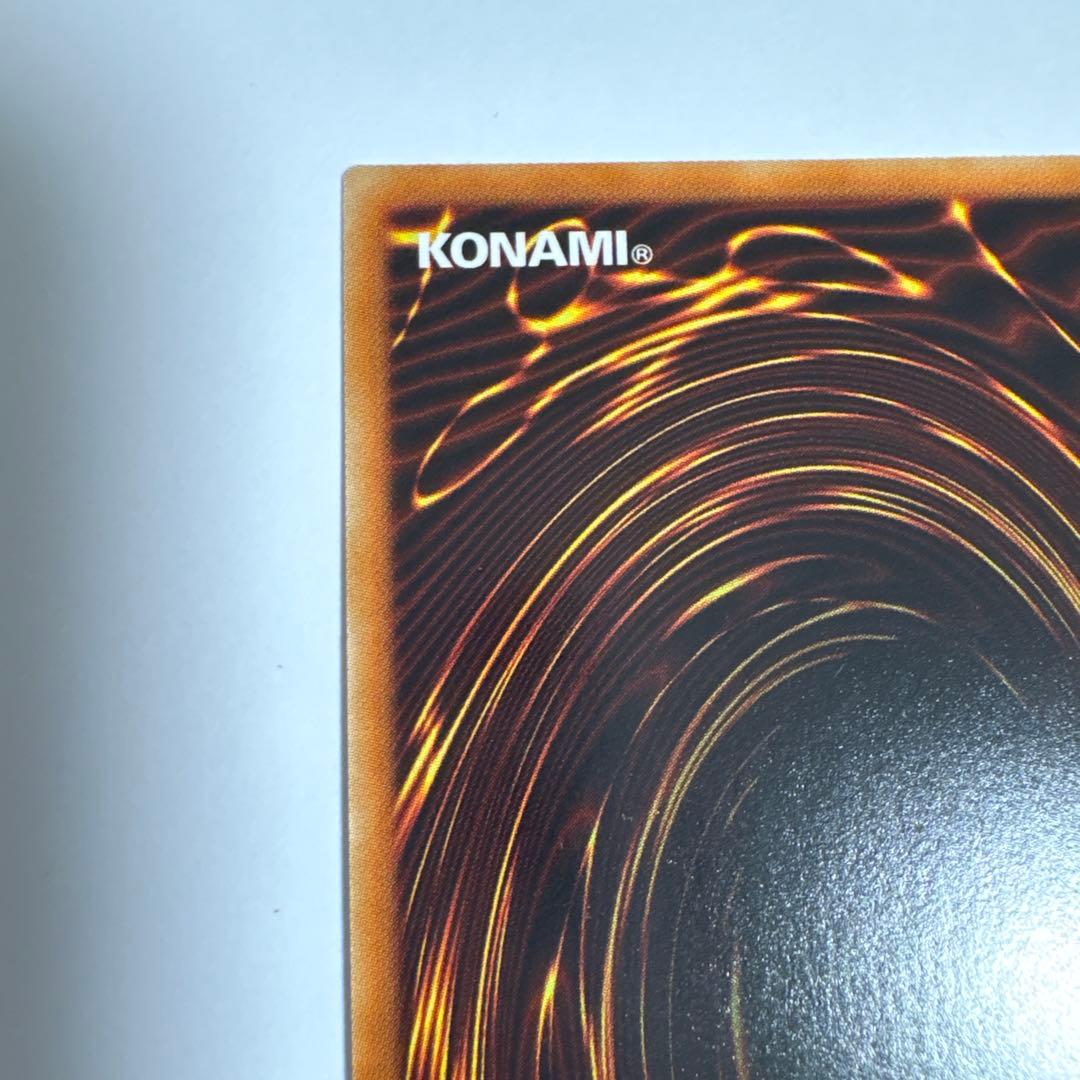 遊戯王OCG サイバー・ドラゴン レリーフ 美品