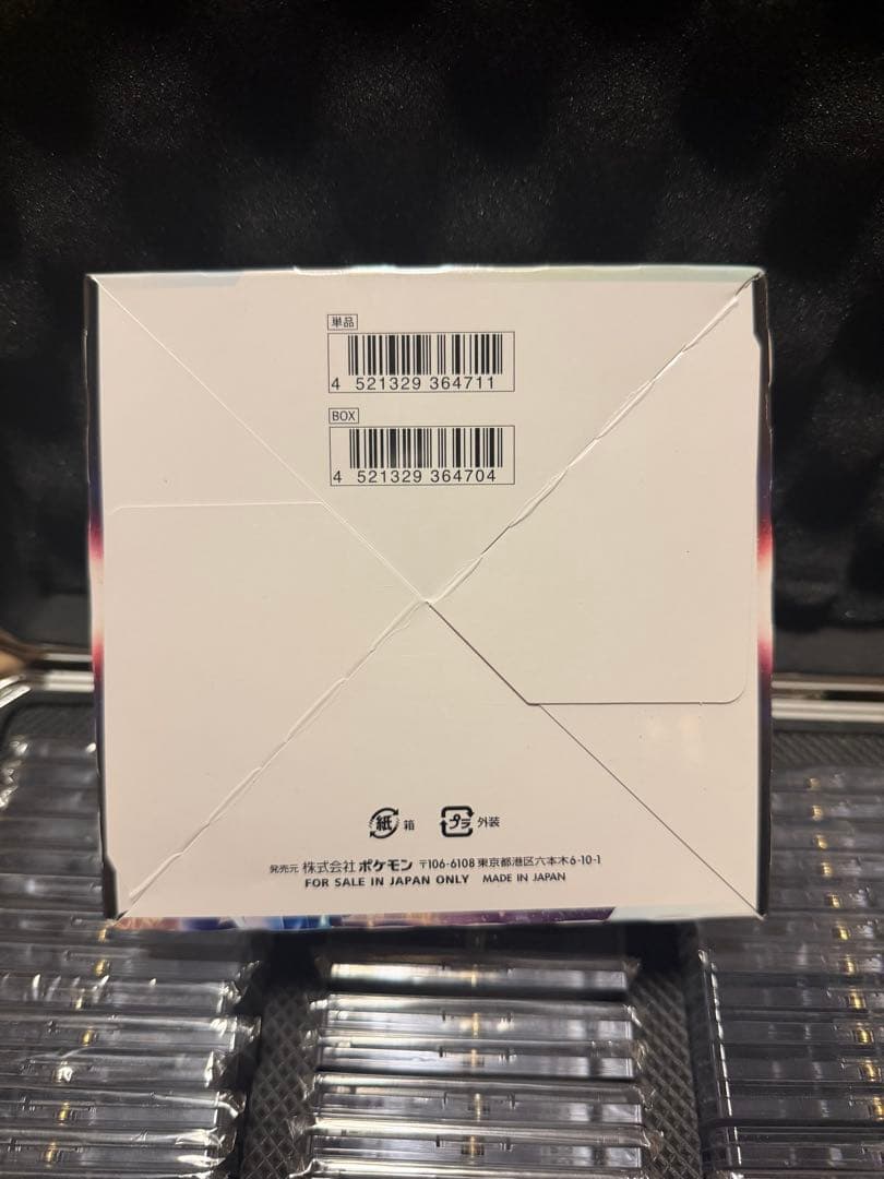 タイムゲイザー BOXシュリンク付き未開封