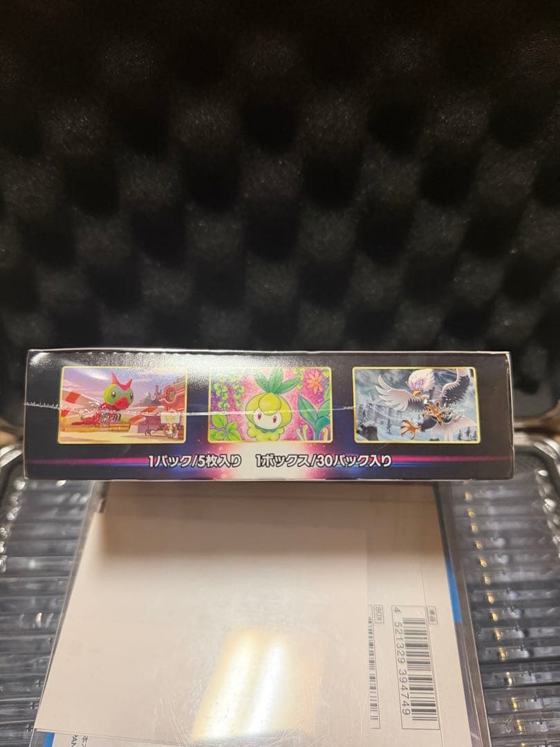 タイムゲイザー BOXシュリンク付き未開封