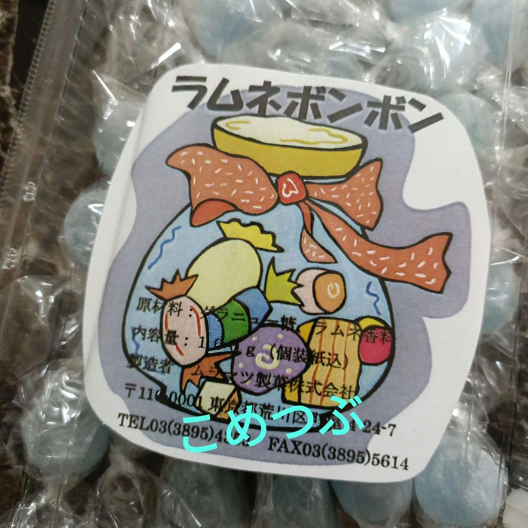 元祖ムラマツ製菓☘️キティー☆☘️ラムネボンボン☘️未開封