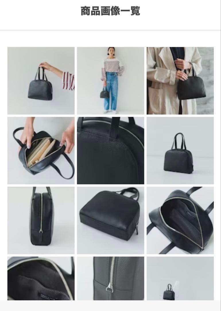 【大人気】美品　「装いを、ちょっと特別に」レザーのミニハンドバッグ / ボストン