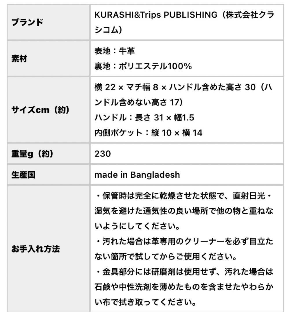 【大人気】美品　「装いを、ちょっと特別に」レザーのミニハンドバッグ / ボストン