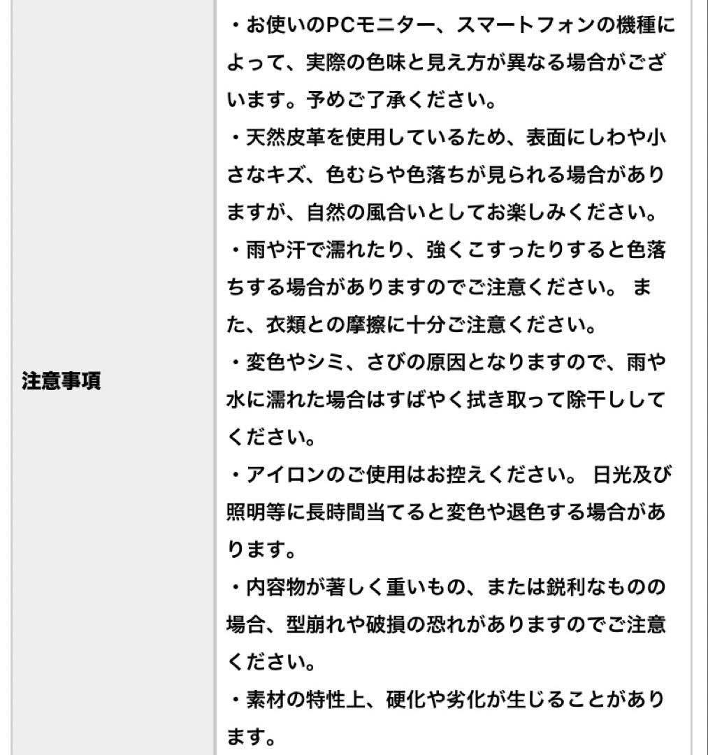 【大人気】美品　「装いを、ちょっと特別に」レザーのミニハンドバッグ / ボストン