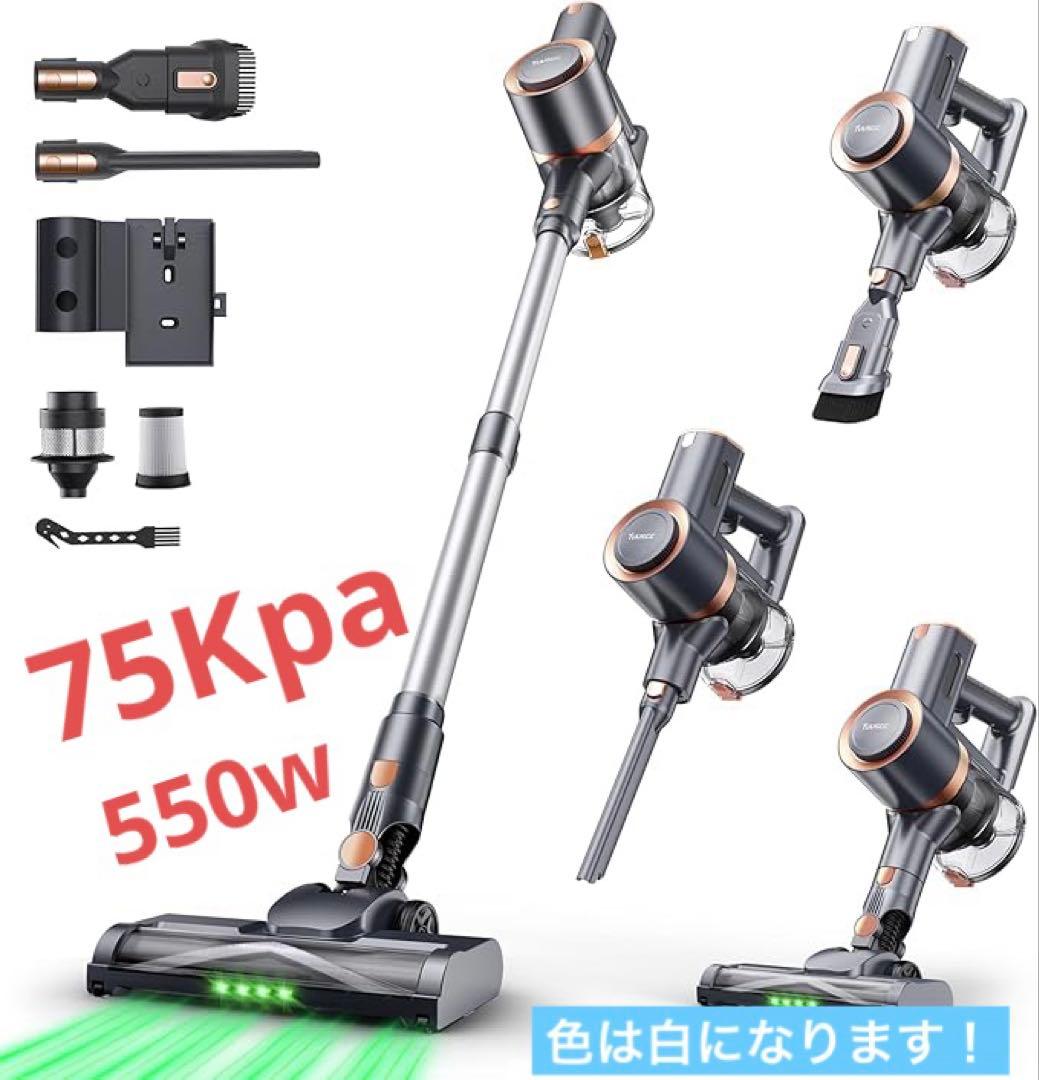 掃除機 コードレス　75 Kpa 真の超強力吸引　置くだけ充電スタンド