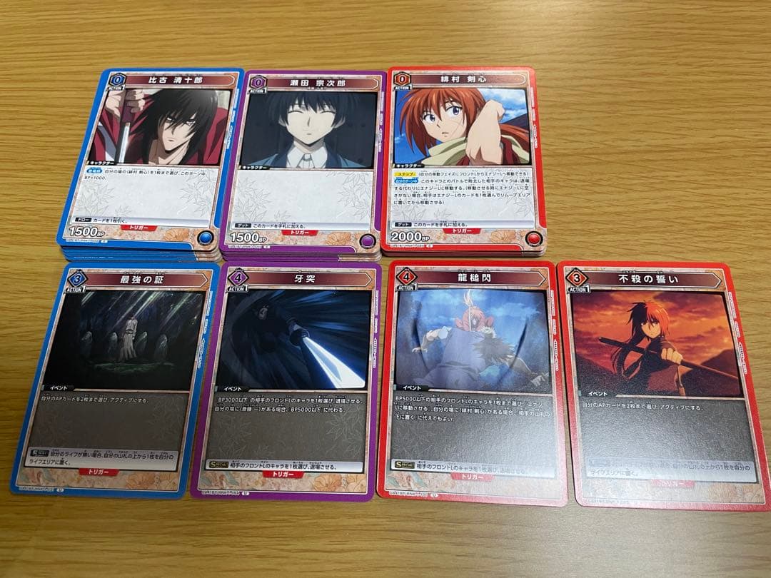 ユニオンアリーナ　るろうに剣心　まとめ売り