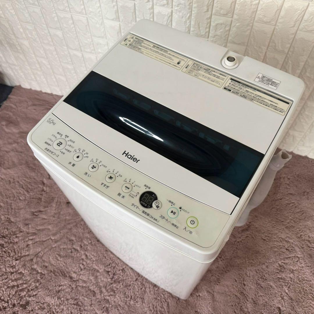 都内23区送料無料✨ハイアール高年式2点セット✨冷蔵庫・洗濯機