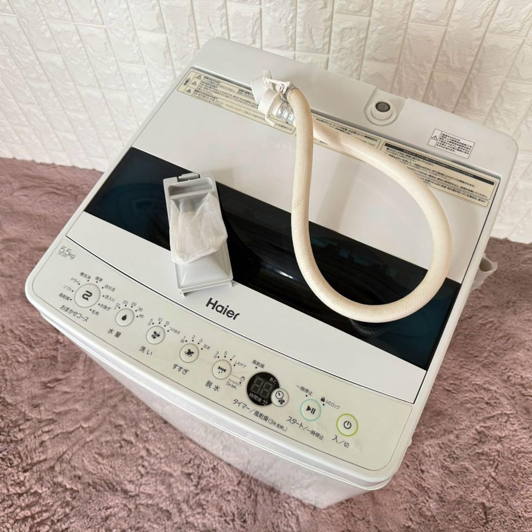 都内23区送料無料✨ハイアール高年式2点セット✨冷蔵庫・洗濯機