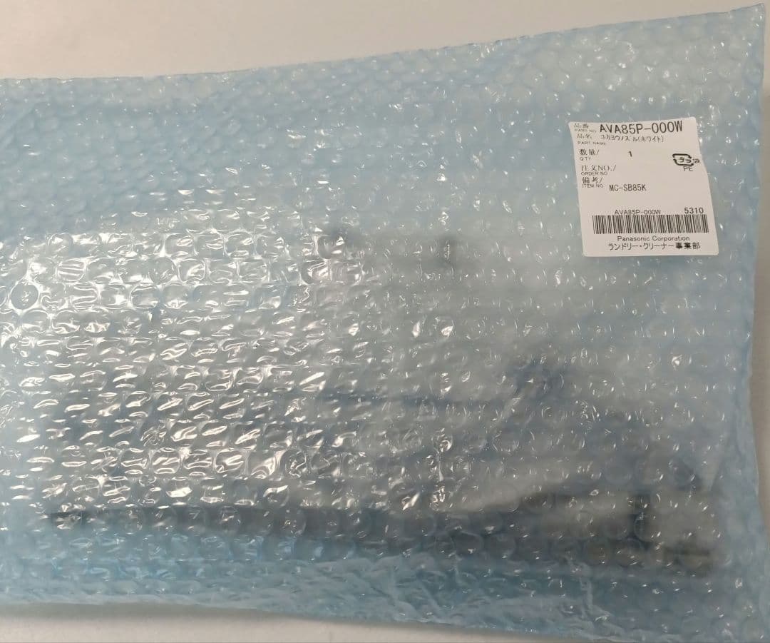 【純正品】AVA85P-000W Panasonic 床用ノズル 掃除機用