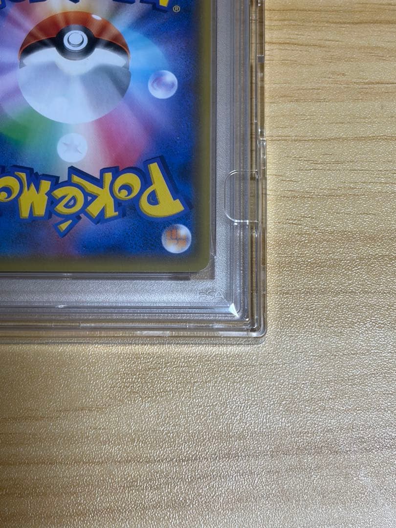 アルセウス&ディアルガ&パルキアGX PSA10
