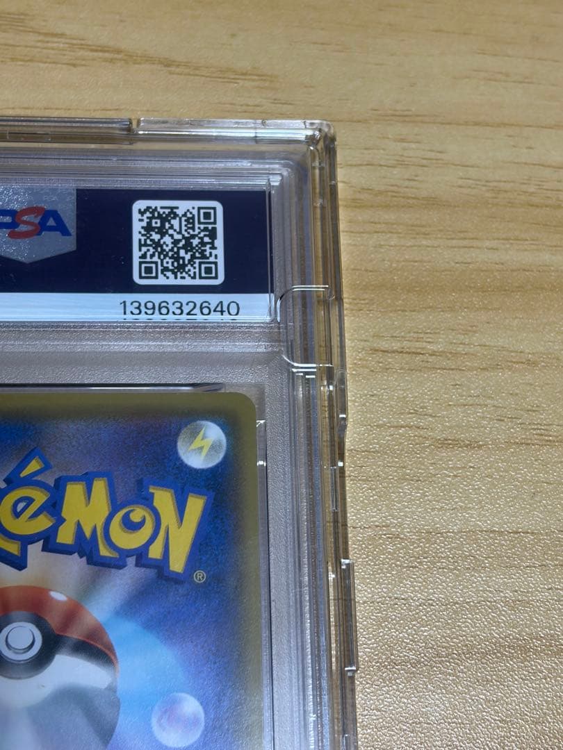 アルセウス&ディアルガ&パルキアGX PSA10