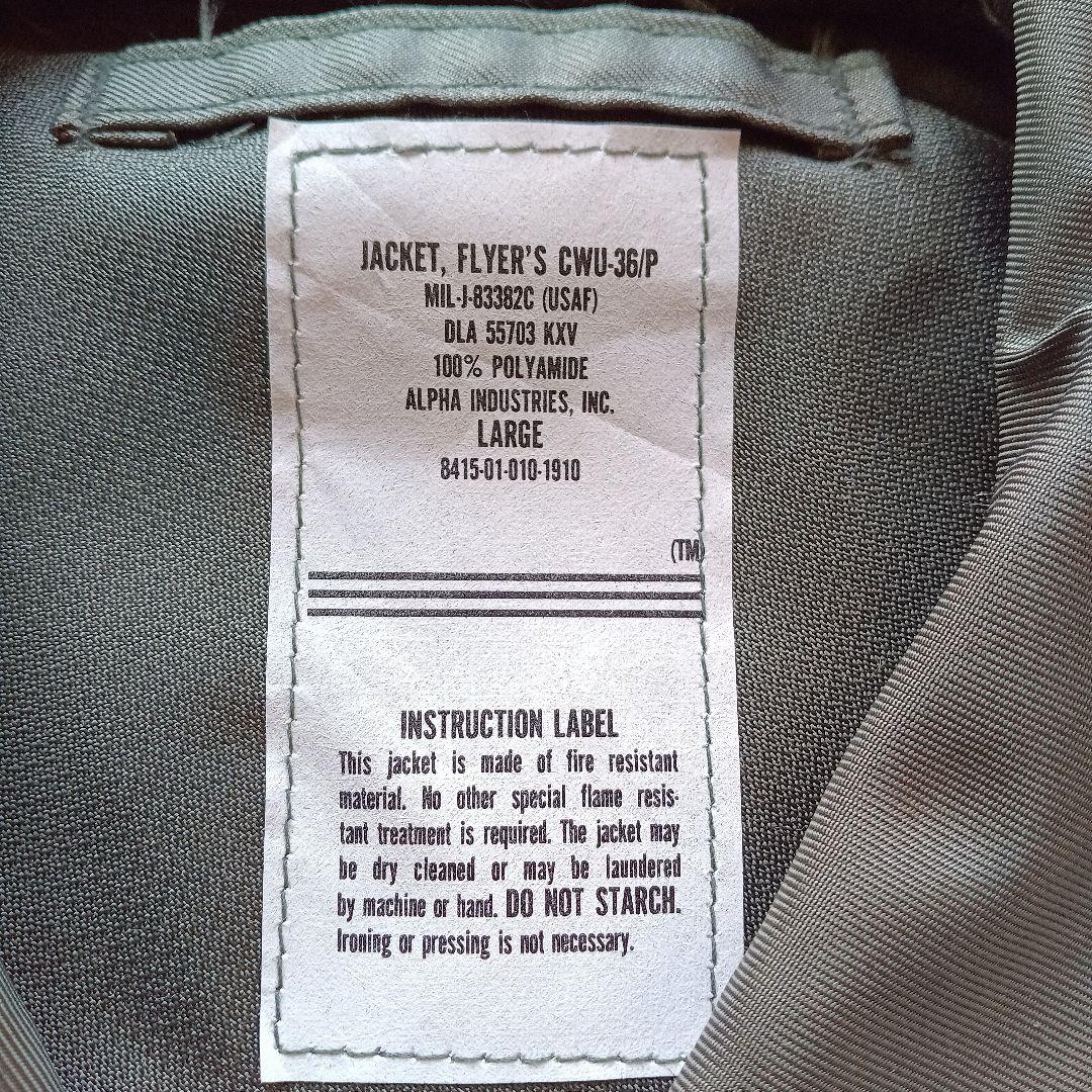 CWU-36/P後期型民間フライトジャケット80年代ALPHA社製ノーメックス