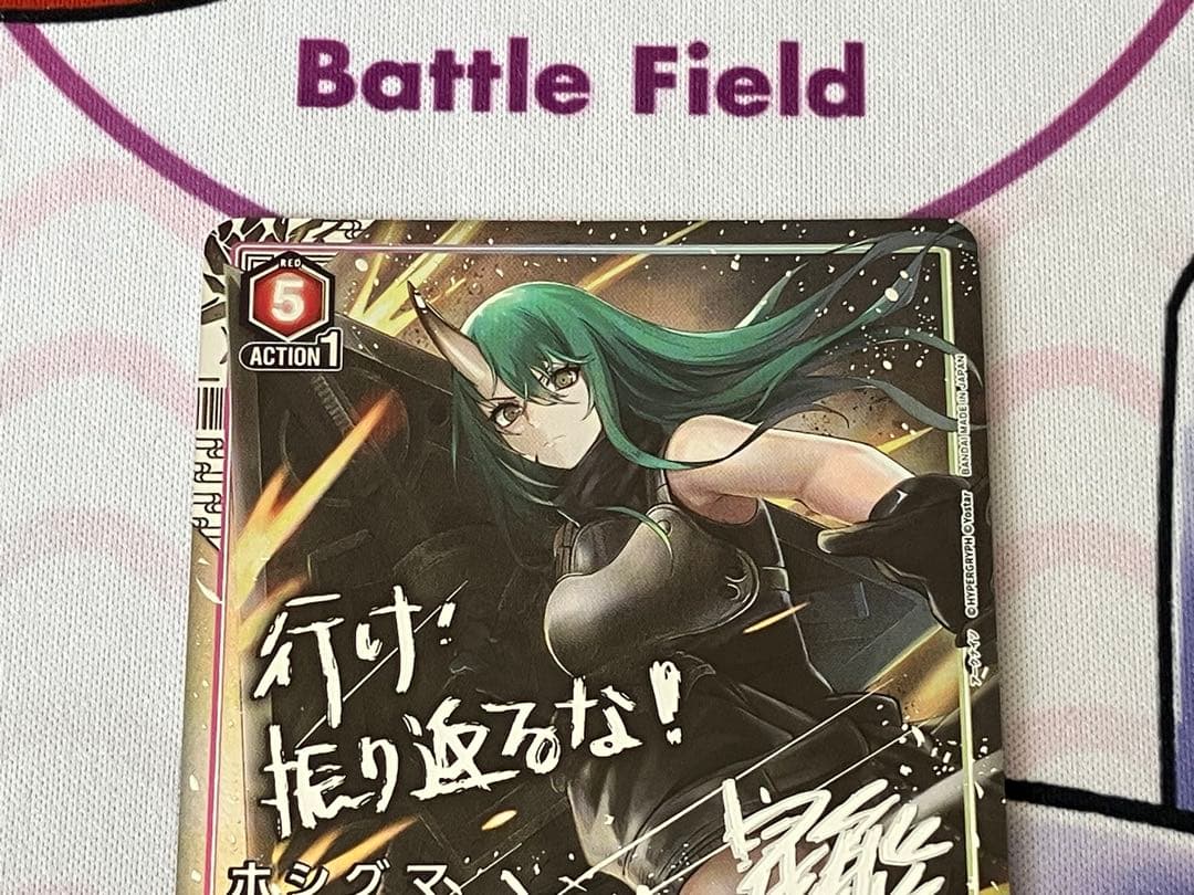 ユニオンアリーナ　アークナイツvol.2 ＳＲ☆☆ ホシグマ　１枚 パラレル