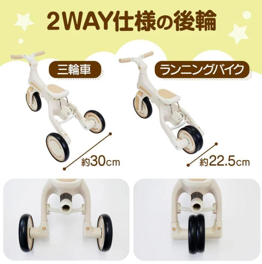 ⭐️新品⭐️多機能三輪車【イエロー】 7in1 折りたたみ 安全設計1歳〜5歳
