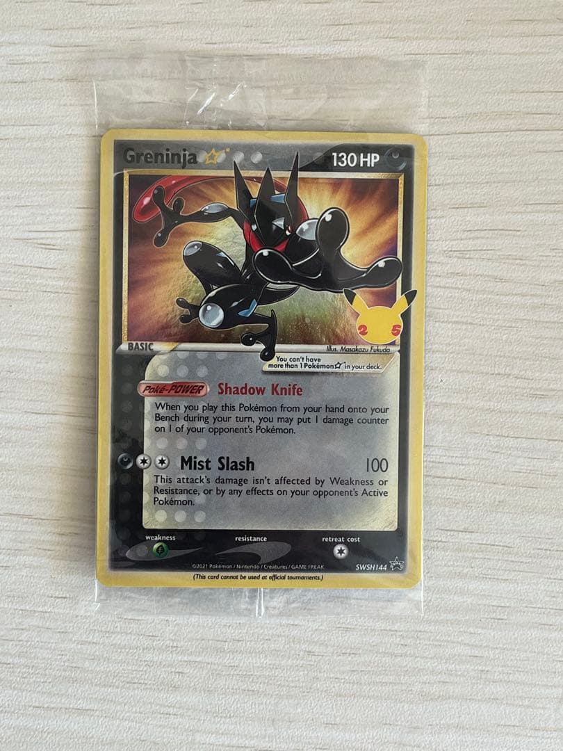 【未開封】ポケモンカード ゲッコウガ 英語版 ゴールドスター SWSH144