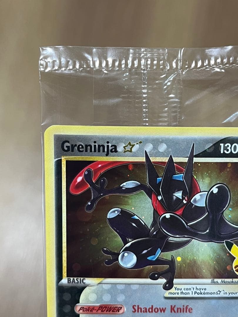 【未開封】ポケモンカード ゲッコウガ 英語版 ゴールドスター SWSH144