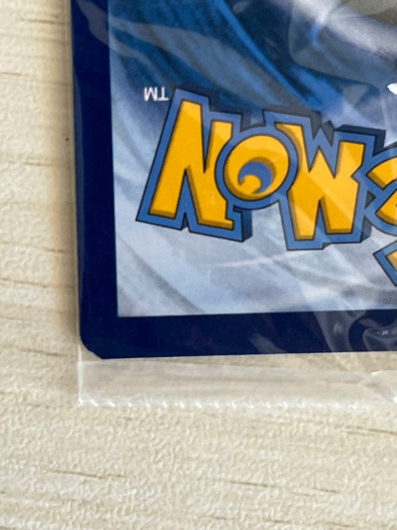 【未開封】ポケモンカード ゲッコウガ 英語版 ゴールドスター SWSH144