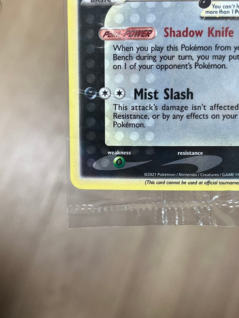 【未開封】ポケモンカード ゲッコウガ 英語版 ゴールドスター SWSH144