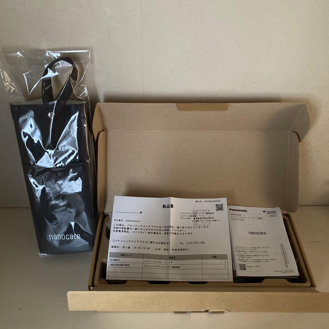 Panasonic ナノケア ストレートヘアアイロ（ミストグレー）専用耐熱収納付