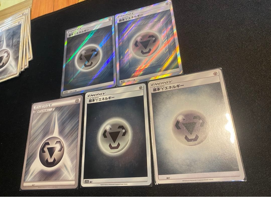 ポケモンカード ポケカ はがね　エネルギーカード セット