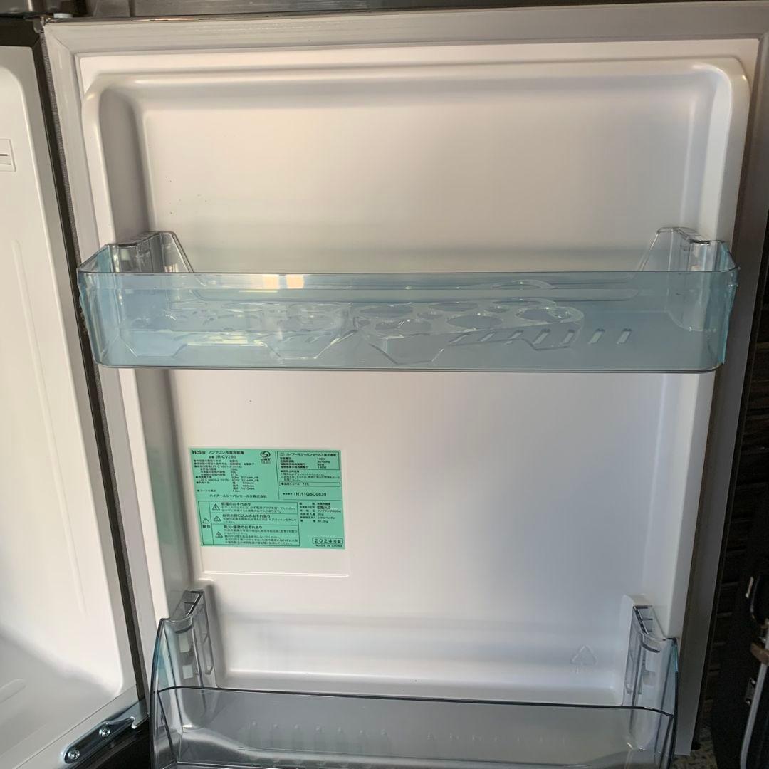 J675R Haier ハイアール 冷蔵庫 JR-CV29B 24年製 286L