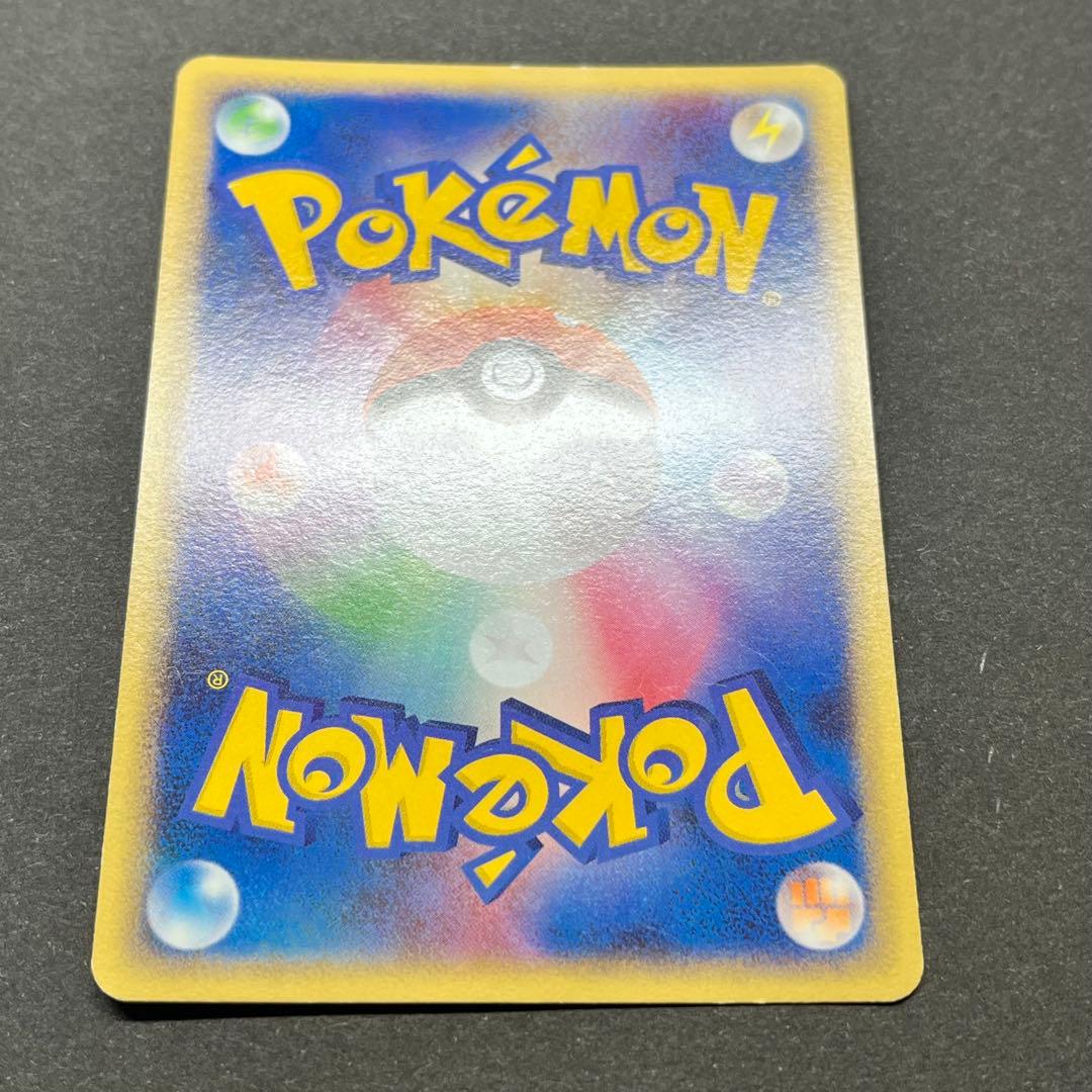 スターミー Lv.43　005/016　乱戦！ポケモンスクランブル