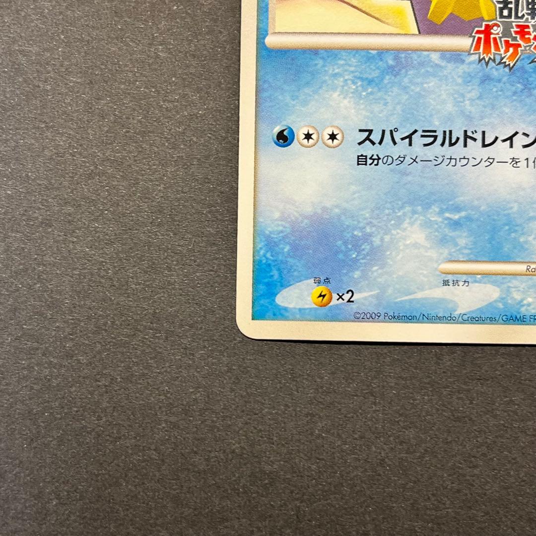 スターミー Lv.43　005/016　乱戦！ポケモンスクランブル