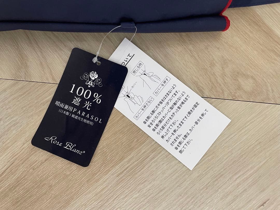 【8/11発送】未使用 ロサブラン 日傘 折りたたみ 50cm 竹手元 正規品