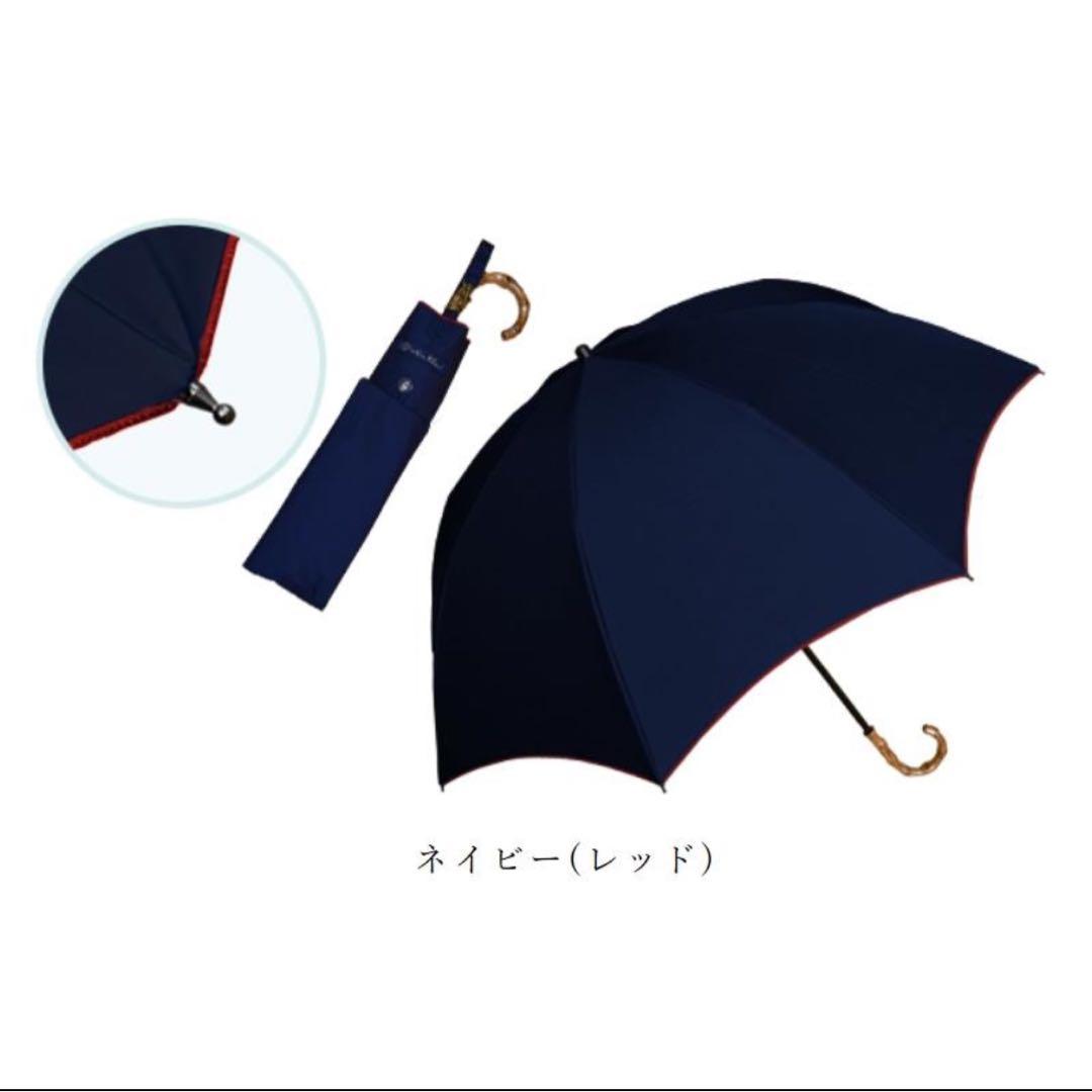 【8/11発送】未使用 ロサブラン 日傘 折りたたみ 50cm 竹手元 正規品